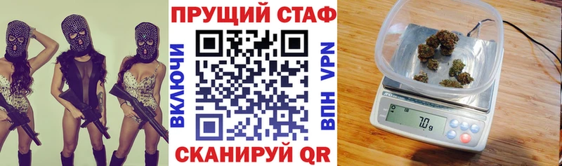 Наркота Щёлкино Галлюциногенные грибы Меф мяу мяу Alpha PVP Гашиш Кокаин