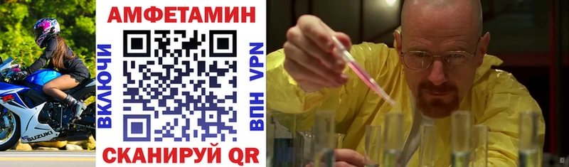 Амфетамин VHQ  omg ССЫЛКА  Щёлкино 