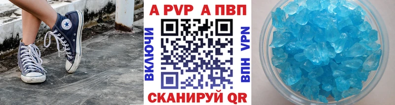 сколько стоит  площадка как зайти  А ПВП Соль  Щёлкино 