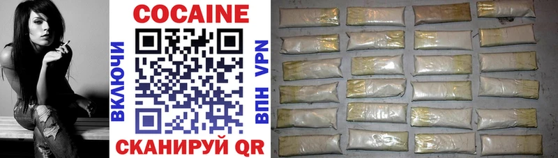 COCAIN FishScale купить наркотик Щёлкино
