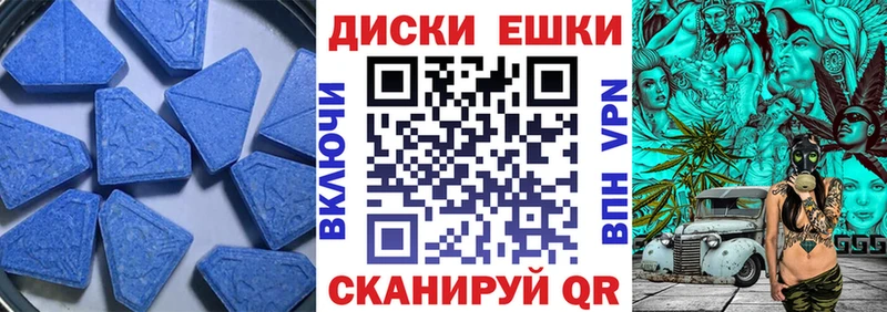 ЭКСТАЗИ DUBAI Щёлкино