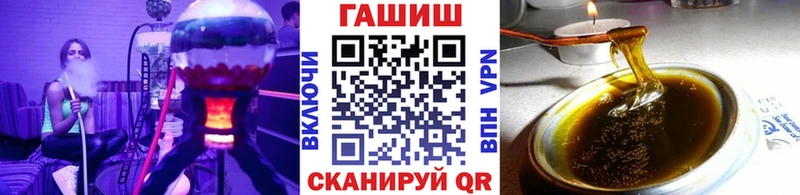 ГАШИШ хэш  Щёлкино 