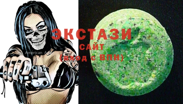 стафф Балабаново