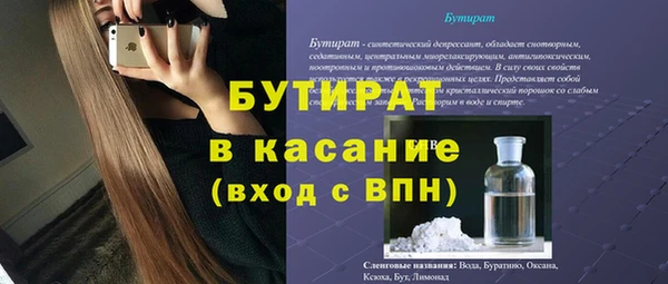 MESCALINE Белоозёрский