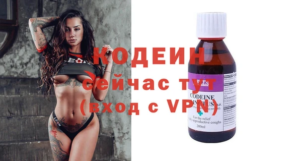 стафф Балабаново