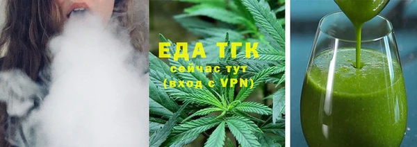MESCALINE Белоозёрский