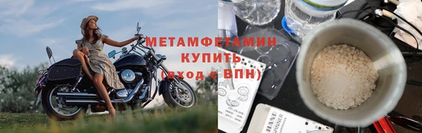 молекула духа Белокуриха