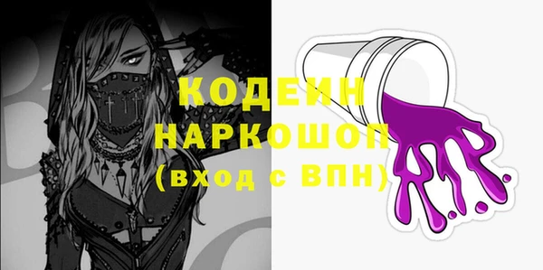 ALPHA PVP Баксан