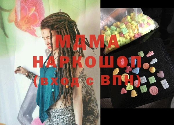 молекула духа Белокуриха