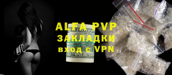 молекула духа Белокуриха