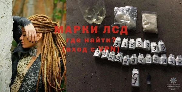 ALPHA PVP Баксан