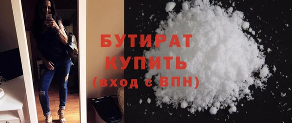 MESCALINE Белоозёрский