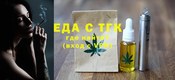 MESCALINE Белоозёрский