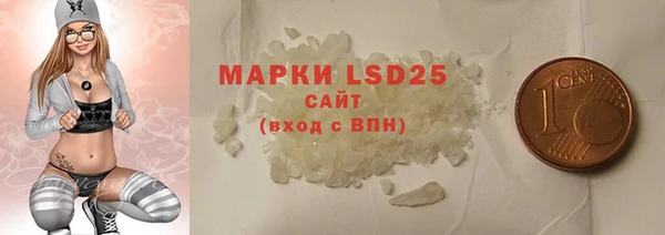 MESCALINE Белоозёрский