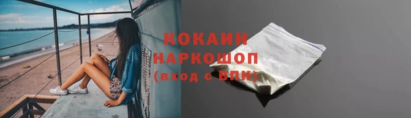 стафф Балабаново