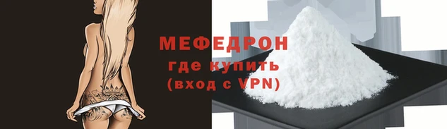 молекула духа Белокуриха