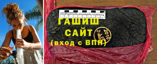 молекула духа Белокуриха