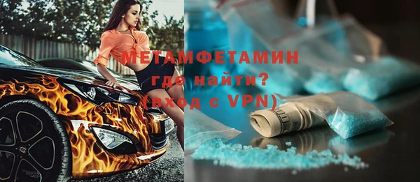 гашик Беломорск