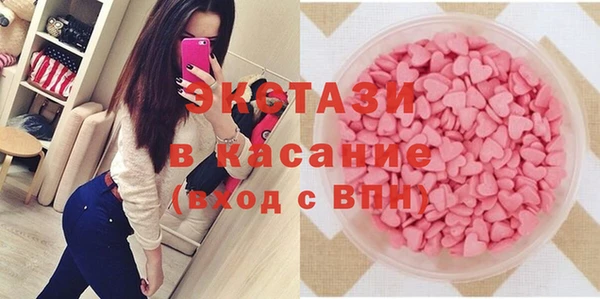 MESCALINE Белоозёрский