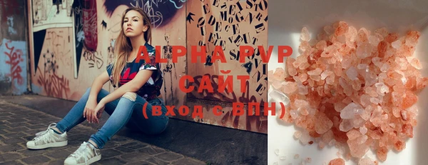 гашик Беломорск