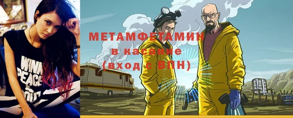 стафф Балабаново