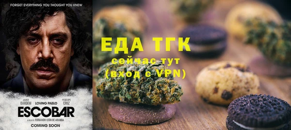 молекула духа Белокуриха