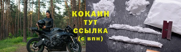 кокс Балахна