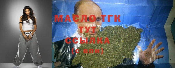 стафф Балабаново