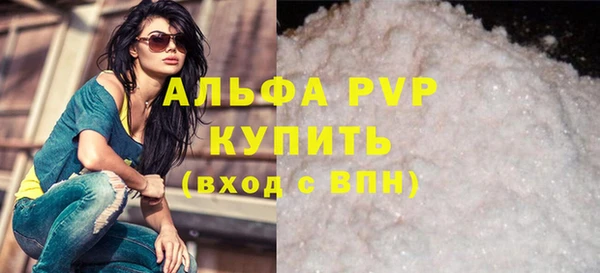 ALPHA PVP Баксан