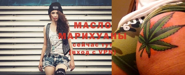 молекула духа Белокуриха