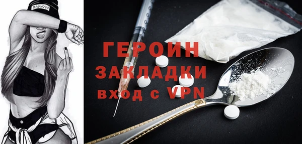 молекула духа Белокуриха