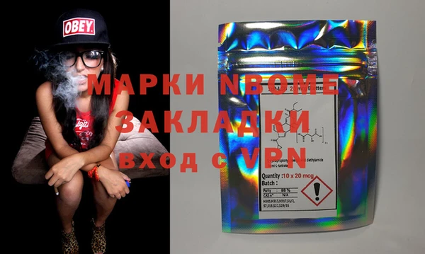 ALPHA PVP Баксан