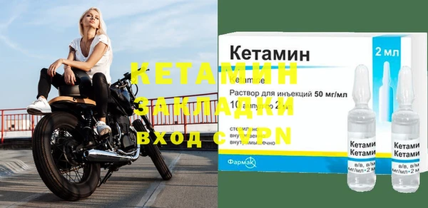 молекула духа Белокуриха