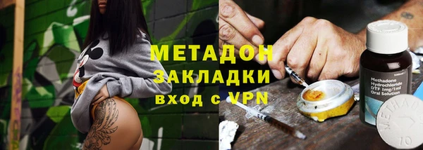 гашик Беломорск