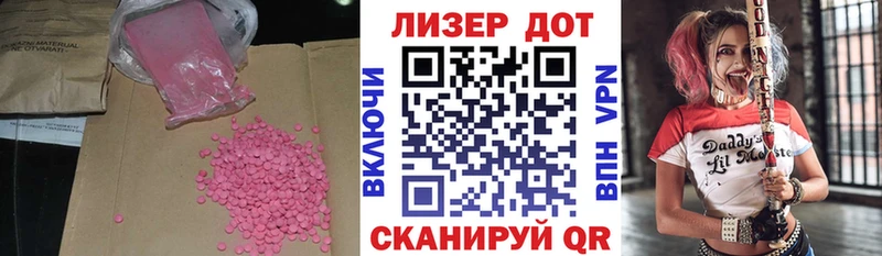 как найти   Щёлкино  LSD-25 экстази ecstasy 