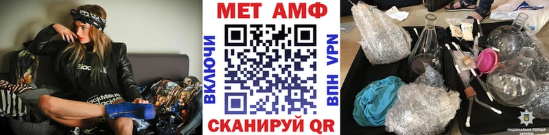 закладка  Щёлкино  МЕГА вход  Метамфетамин мет 